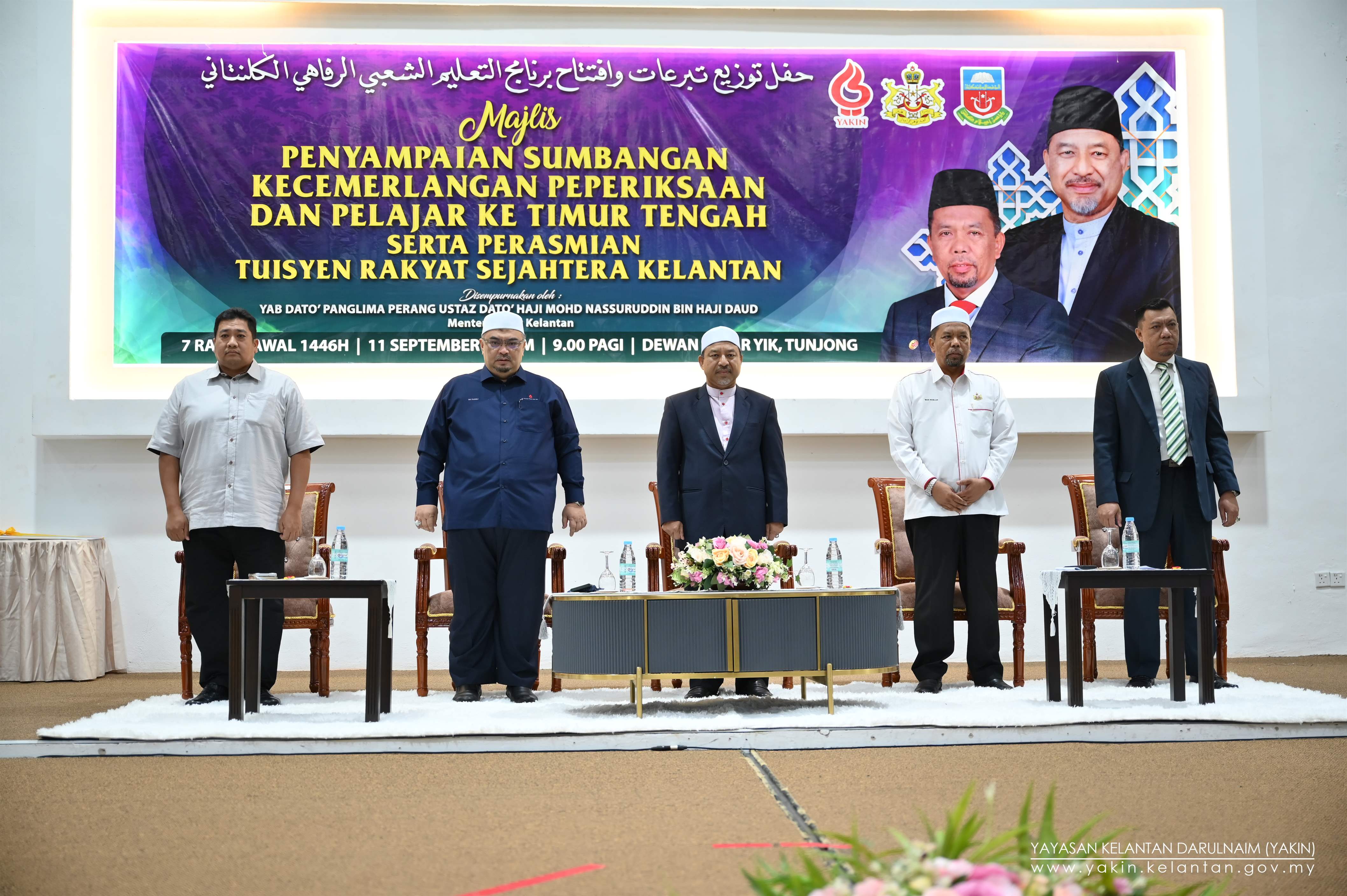 majlis_sumbangan_pelajar_cemerlang_2023