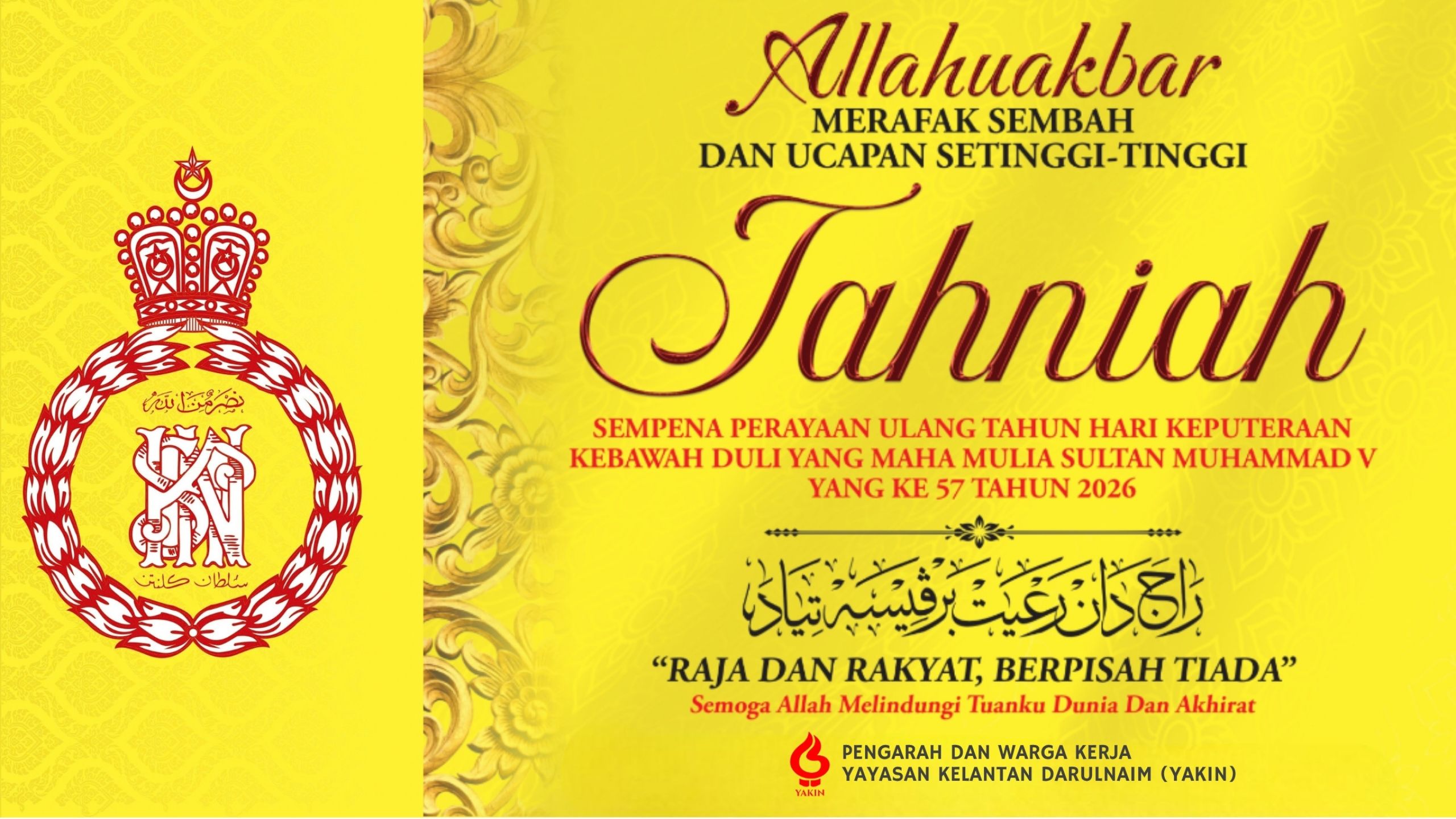 Perayaan Ulang Tahun Hari Keputeraan Sultan Muhammad V yang ke 57